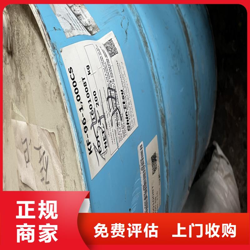 【誠(chéng)信經(jīng)營(yíng) 快速上門回收異氰酸酯二手氫氧化鋰免費(fèi)上門服務(wù)】-同城誠(chéng)信合作_產(chǎn)品案例