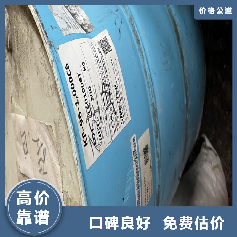 回收鈦白粉視頻-回收鈦白粉(中祥)覆蓋地域福建省廈門(mén)市集美|湖里|三明|福州|泉州|寧德|莆田