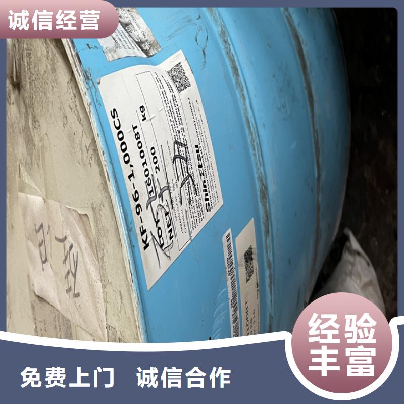 嵊州高價(jià)回收廢蠟燭