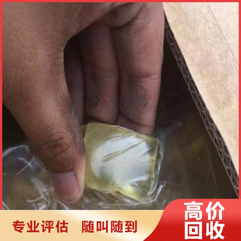 快速上門回收異氰酸酯-回收異氰酸酯免費(fèi)上門