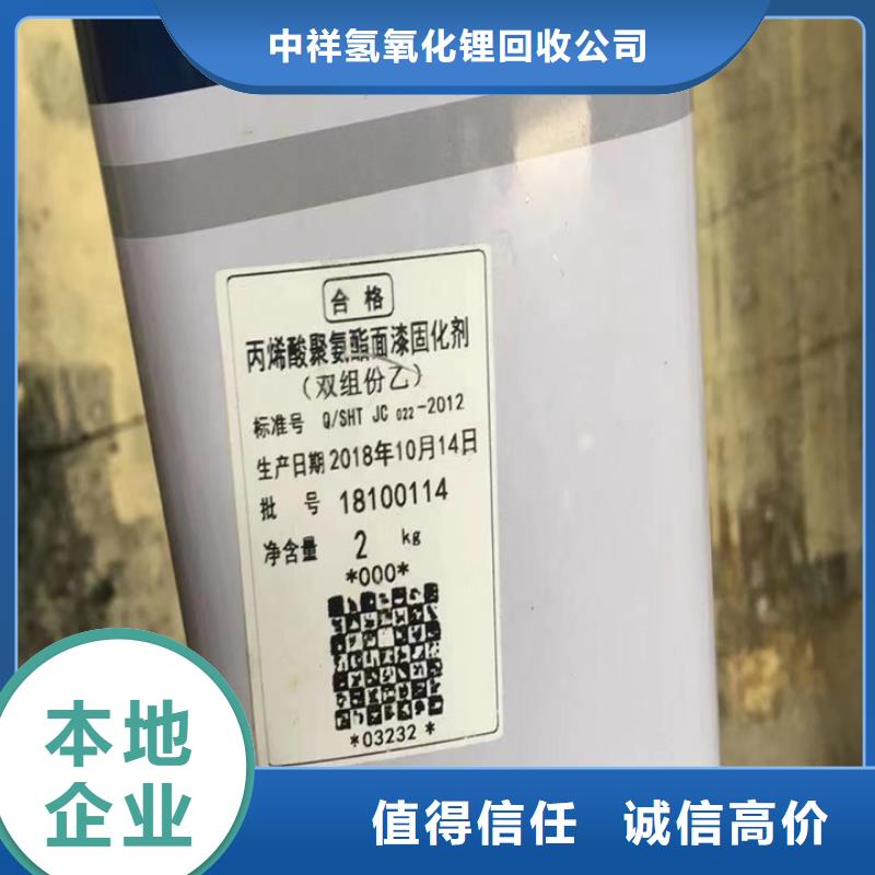 卫辉高价回收巴西棕榈蜡