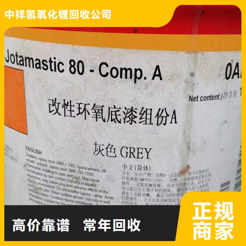 吳江回收PU清漆的/24小時上門收購