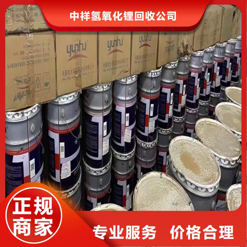 快速上門回收異氰酸酯回收異氰酸酯回收范圍廣
