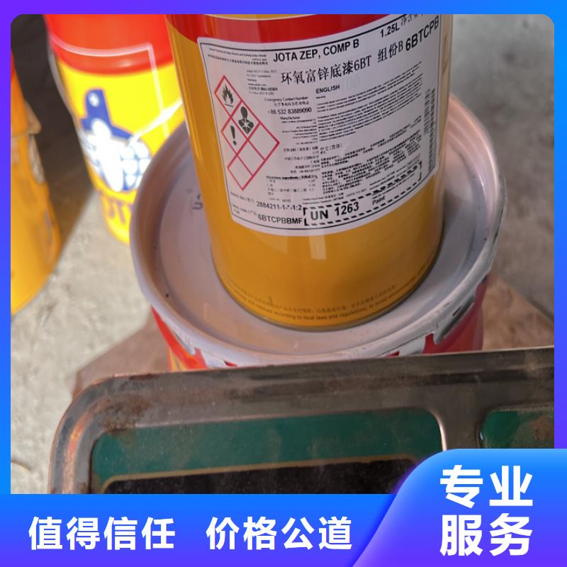 快速上門回收異氰酸酯回收異氰酸酯回收范圍廣