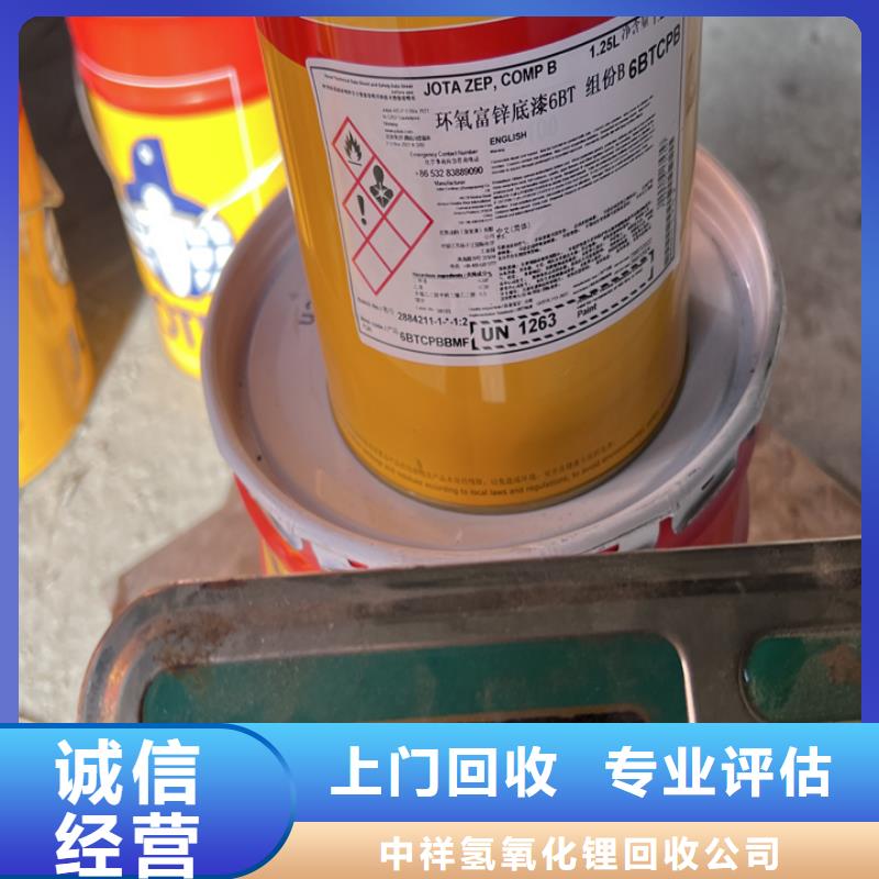 快速上門回收異氰酸酯聚合MDI回收誠信高價