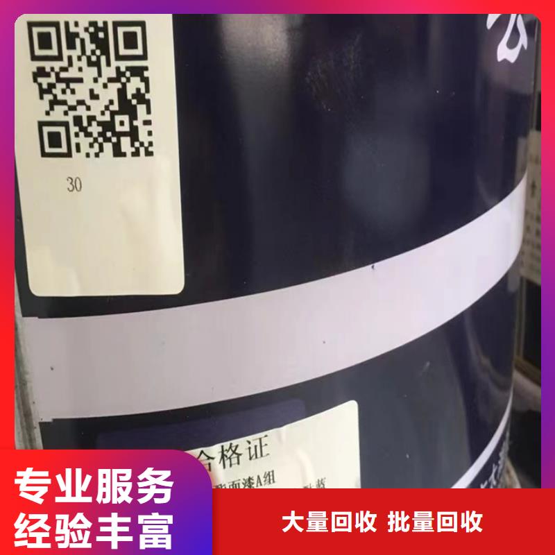 建德長(zhǎng)期大量回收聚醚多元醇