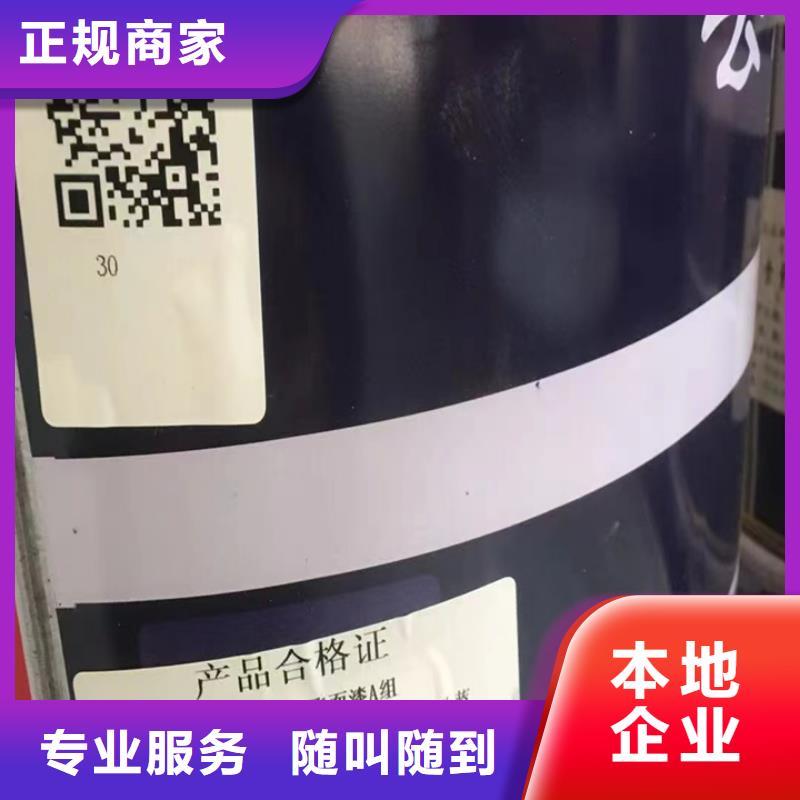 銅川上門(mén)回收聚醚多元醇價(jià)格