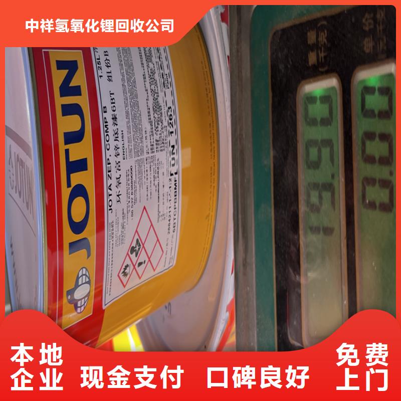 寧波高價回收橡膠防護蠟