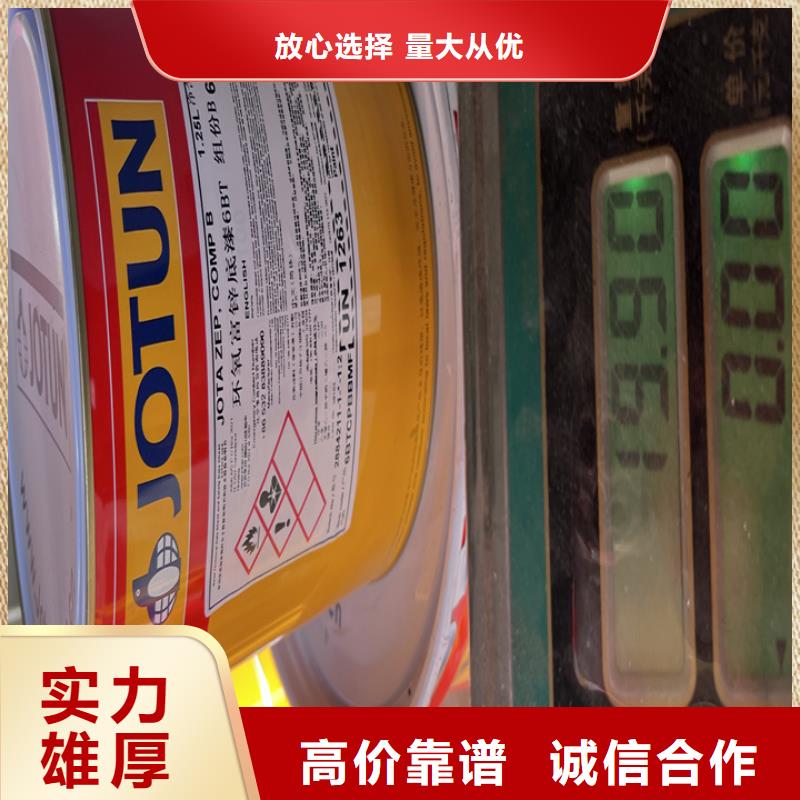 快速上門回收異氰酸酯回收異氰酸酯誠信高價