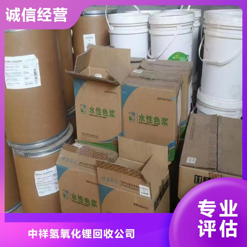 【快速上門回收異氰酸酯】二手二甲基硅油誠(chéng)信經(jīng)營(yíng)