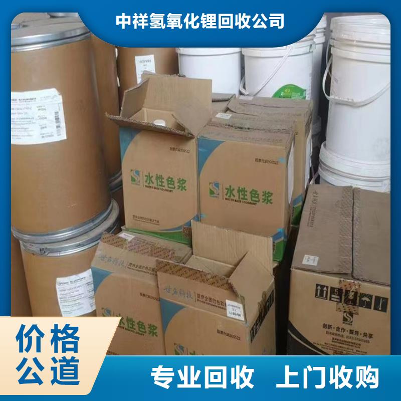 快速上門回收異氰酸酯回收異氰酸酯專業(yè)評估