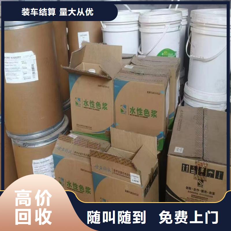 統(tǒng)一收購白砂糖誠(chéng)信經(jīng)營(yíng)