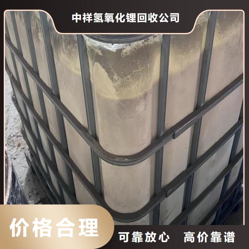 廊坊哪里高價(jià)回收環(huán)氧固化劑