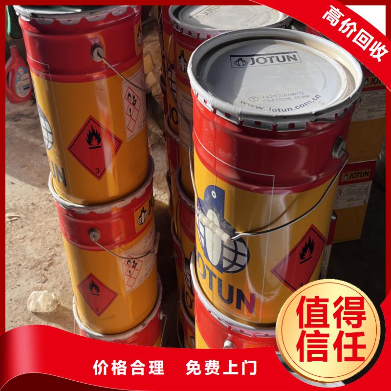 快速上門回收異氰酸酯回收異氰酸酯回收范圍廣