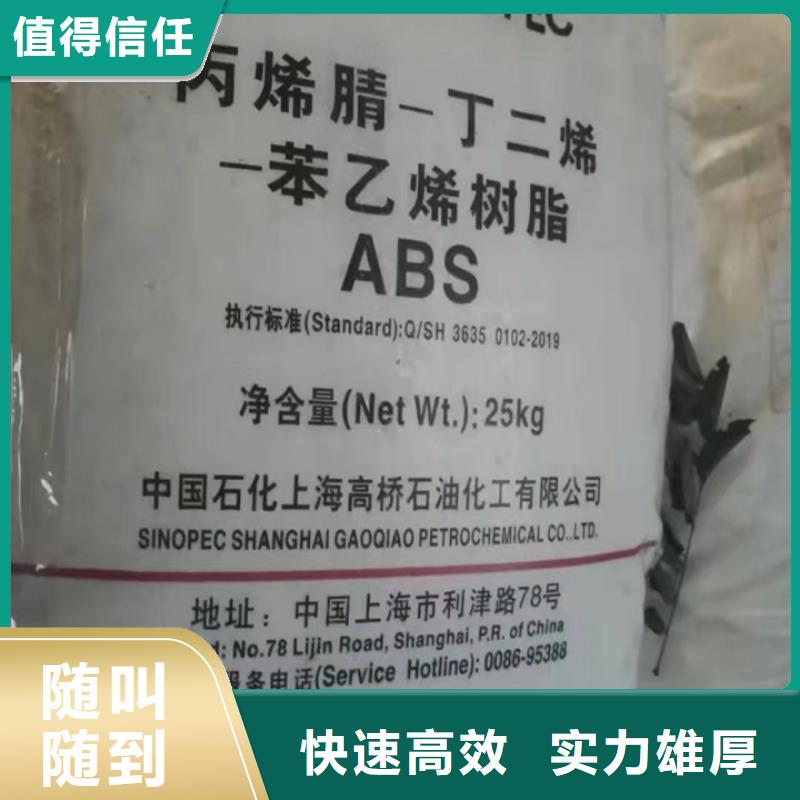 快速上門回收異氰酸酯_回收異氰酸酯大量回收