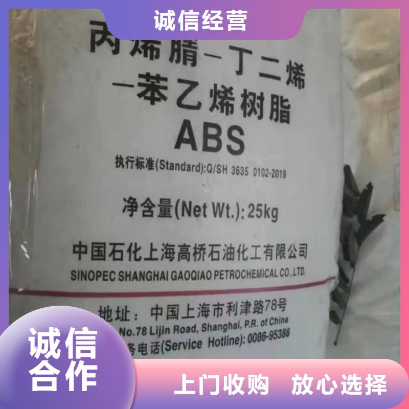 快速上門回收異氰酸酯_回收異氰酸酯批量回收