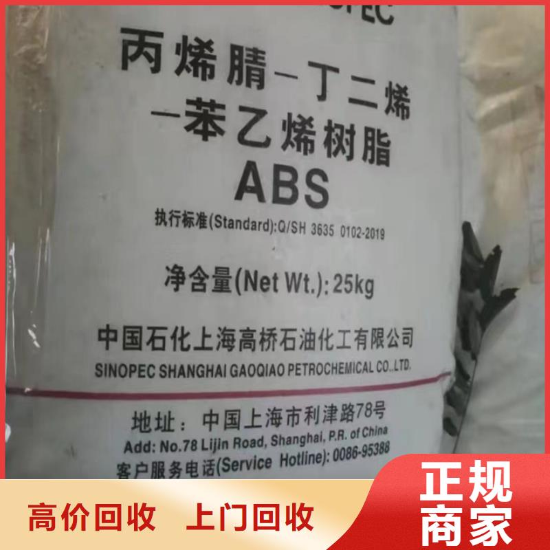 章丘回收老人牌油漆的/24小時(shí)上門收購(gòu)