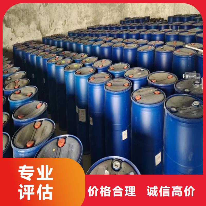 快速上門(mén)回收異氰酸酯回收異氰酸酯可靠放心