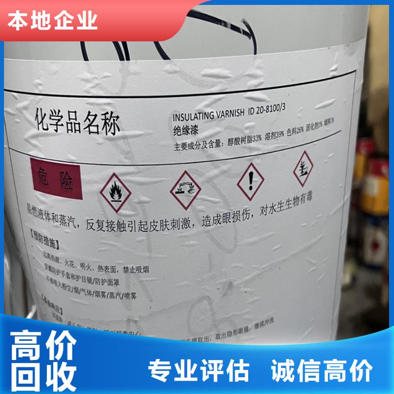 銅川高價回收半精煉石蠟