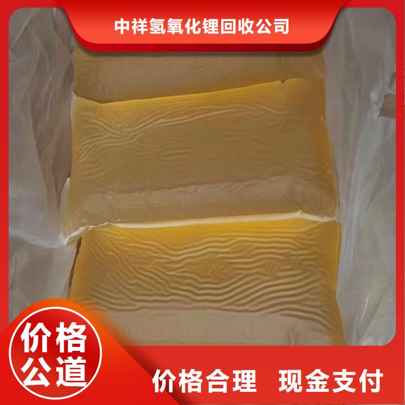 滄州回收蜂蠟