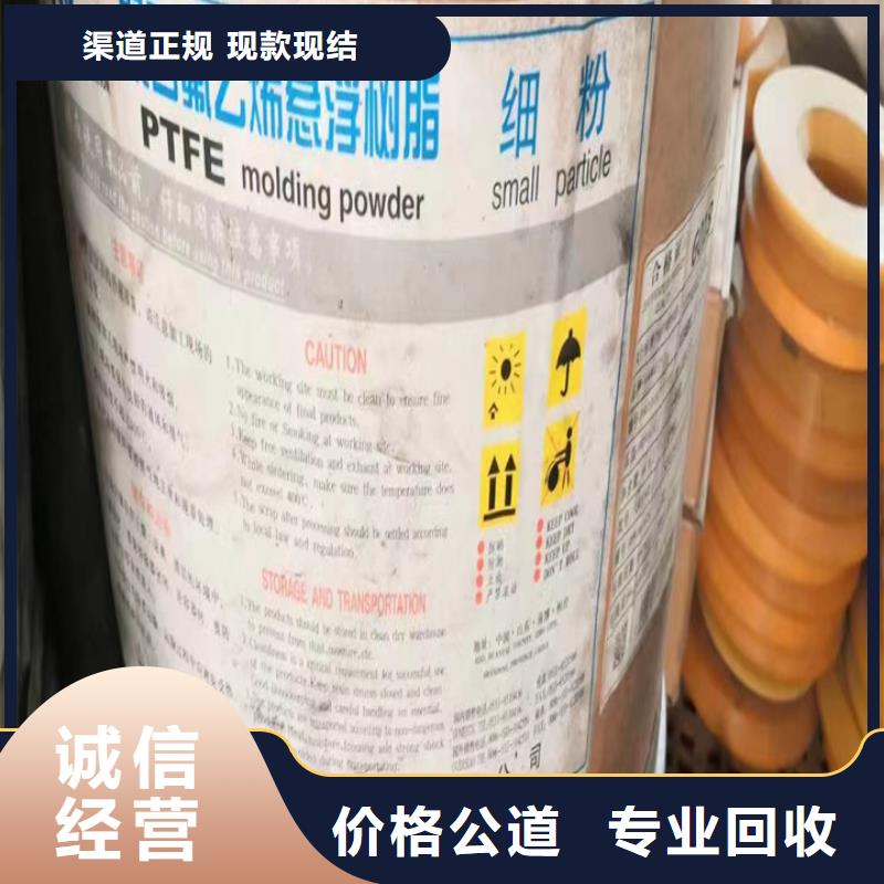 樟樹回收AKD蠟粉