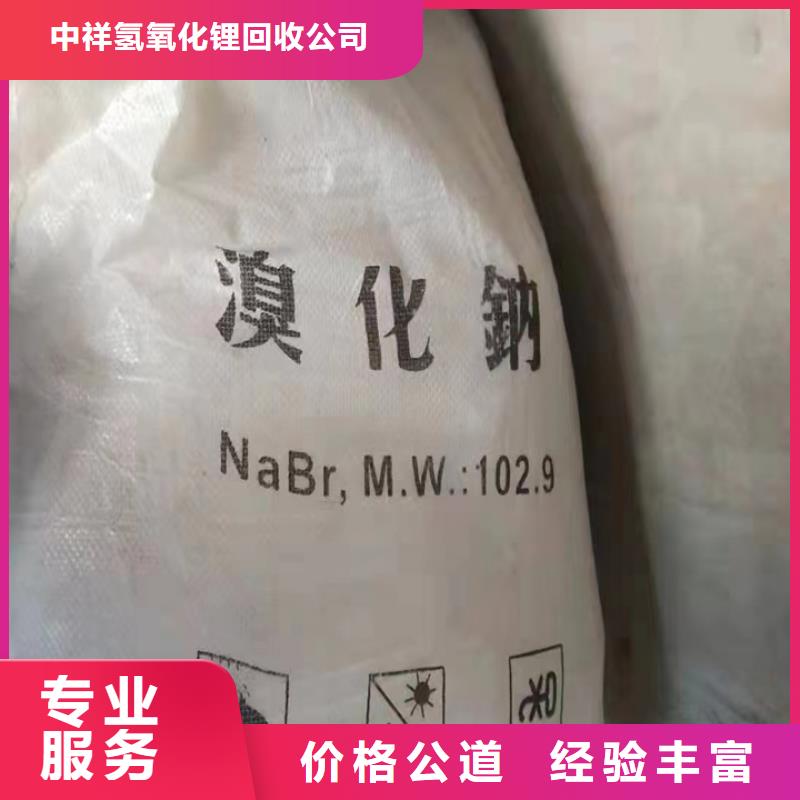 禹州上門回收聚醚多元醇行情表