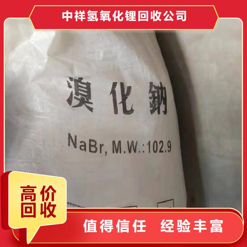 快速上門回收異氰酸酯_回收異氰酸酯一站式回收