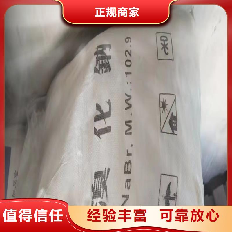 快速上門回收異氰酸酯_回收異氰酸酯上門快