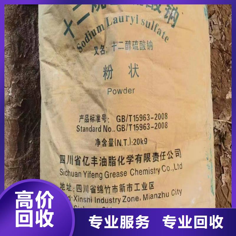 快速上門回收異氰酸酯回收異氰酸酯回收范圍廣