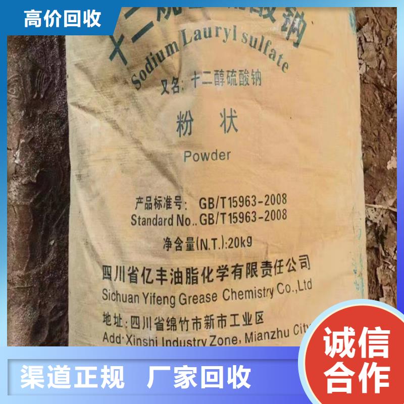 禹州上門回收聚醚多元醇行情表