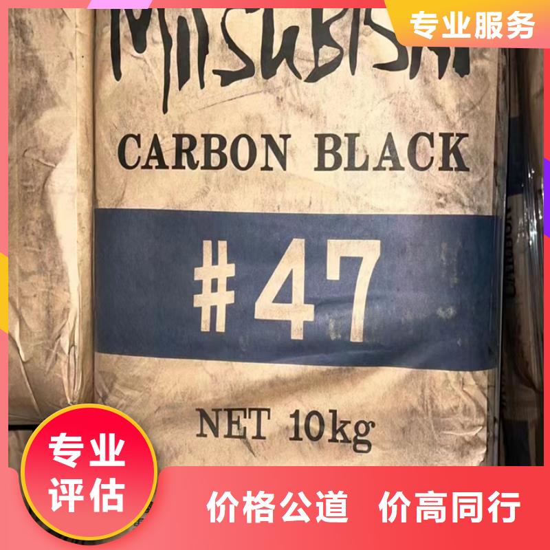 快速上門(mén)回收異氰酸酯顏料回收長(zhǎng)期高價(jià)回收