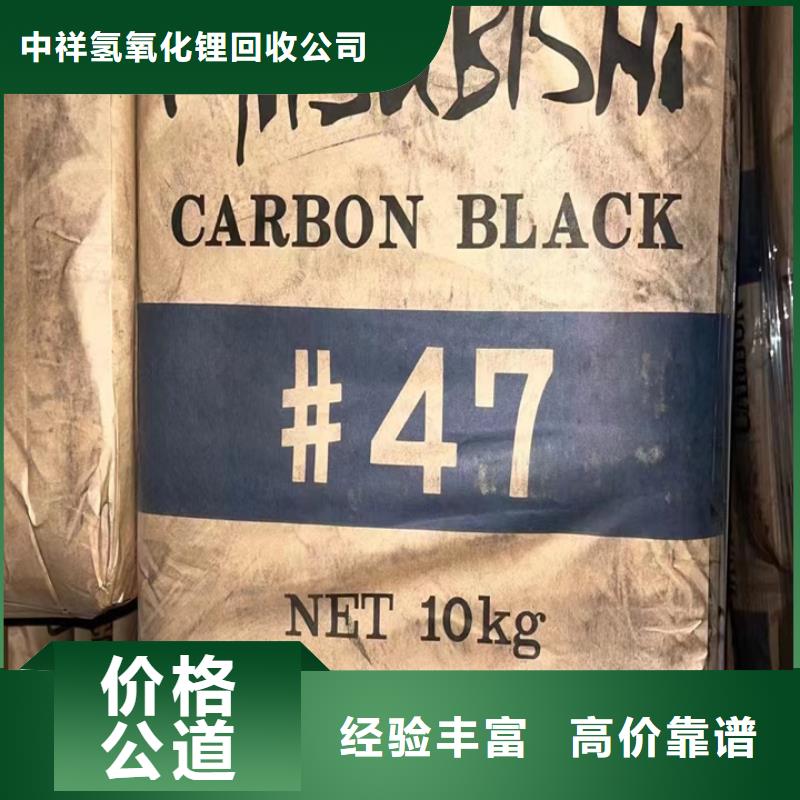 快速上門回收異氰酸酯,回收異氰酸酯專業(yè)回收