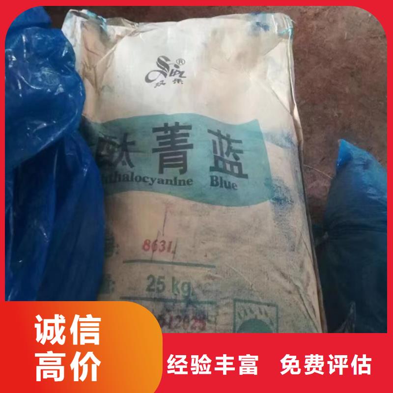 快速上門回收異氰酸酯回收異氰酸酯實(shí)力雄厚