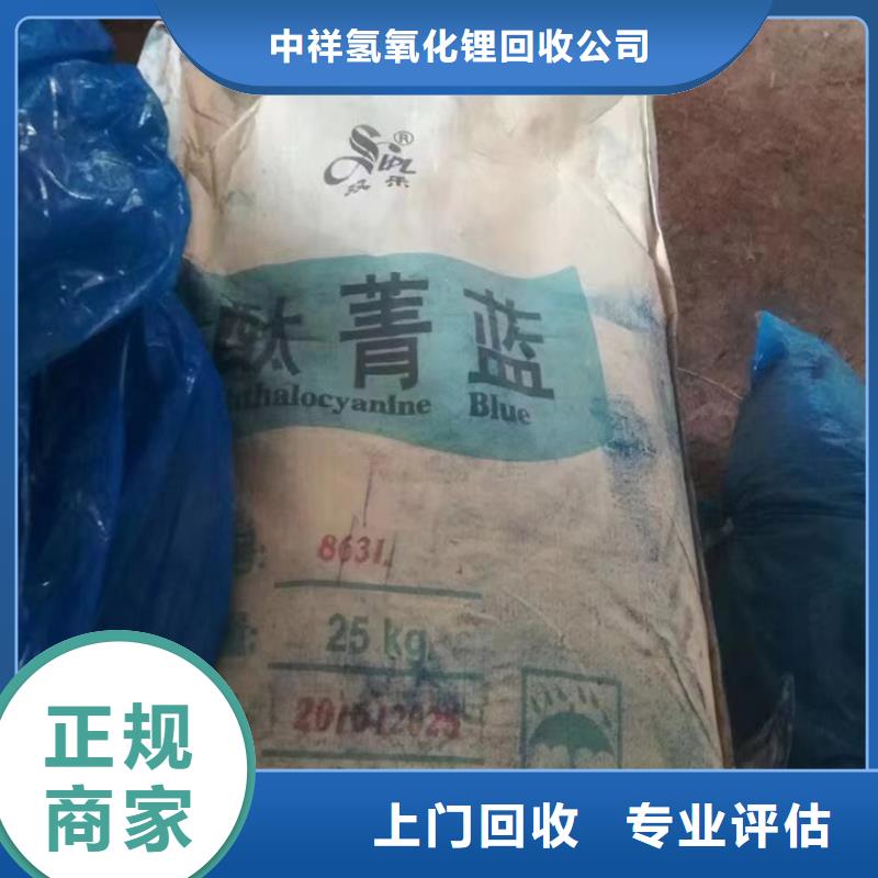 快速上門回收異氰酸酯,回收環(huán)氧樹(shù)脂誠(chéng)信高價(jià)