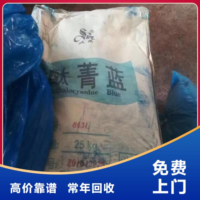 快速上門(mén)回收異氰酸酯回收異氰酸酯免費(fèi)上門(mén)服務(wù)