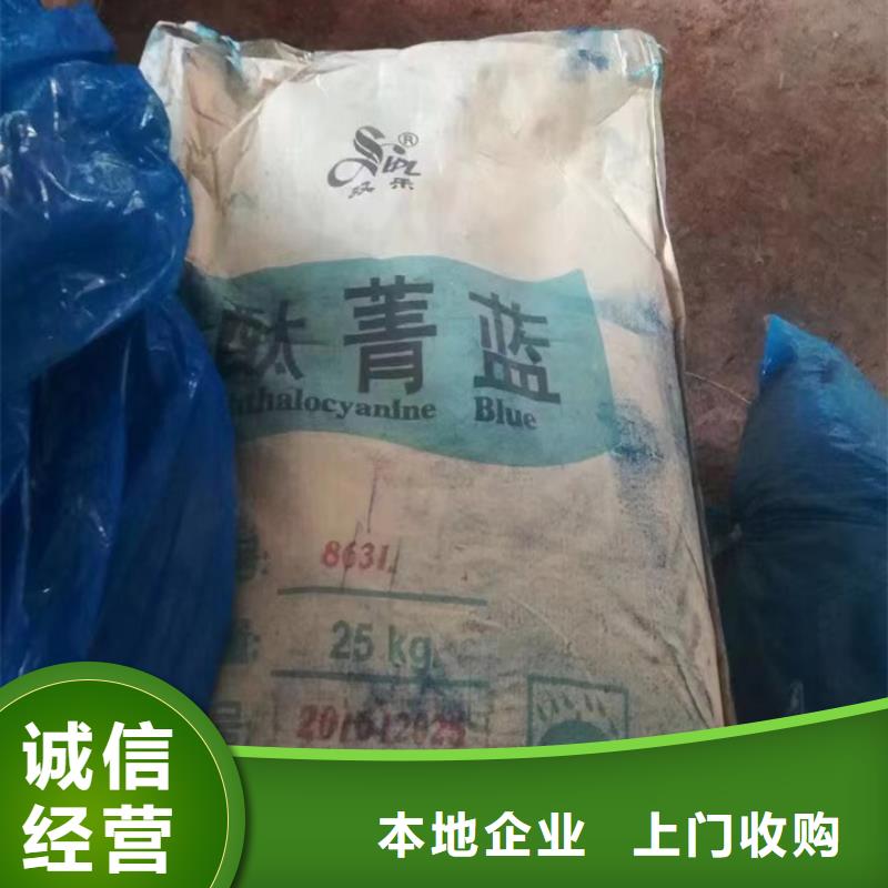 快速上門回收異氰酸酯回收異氰酸酯上門快