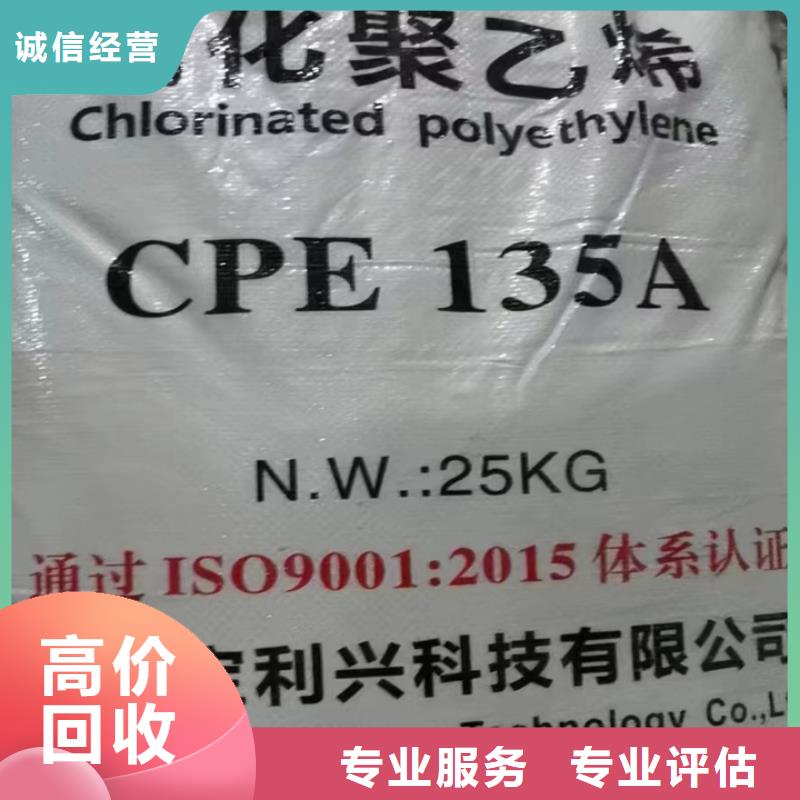 快速上門回收異氰酸酯回收異氰酸酯渠道正規(guī)