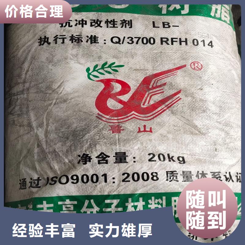 西昌上門回收化工蠟行情表