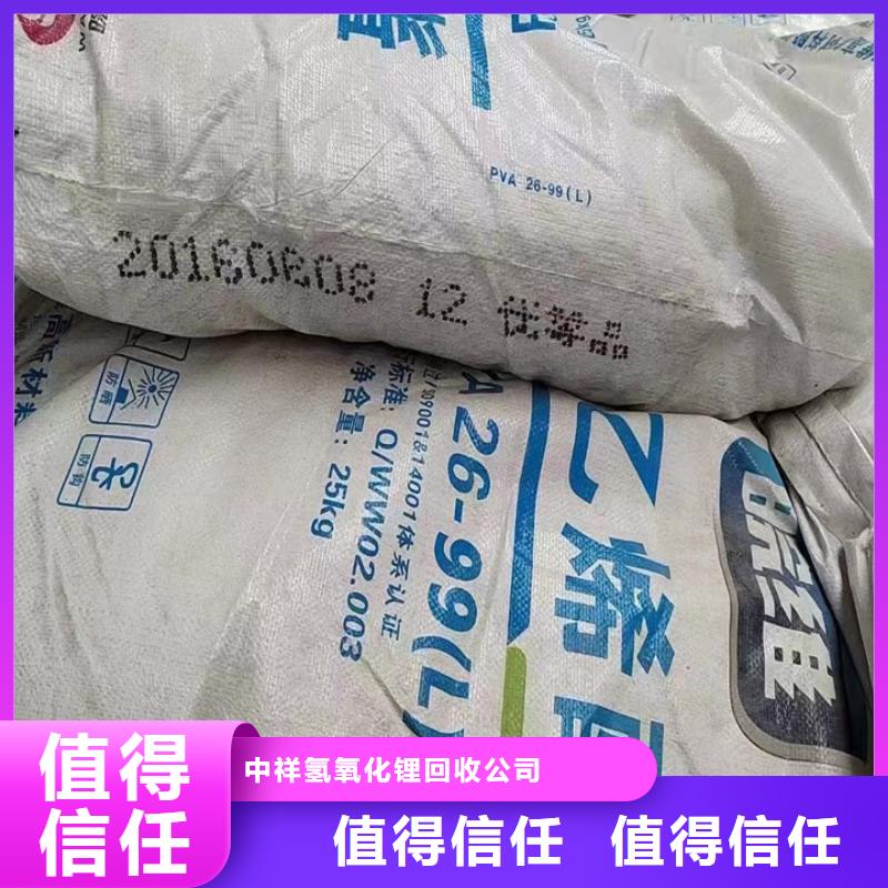 快速上門回收異氰酸酯【回收鈦白粉】裝車結(jié)算