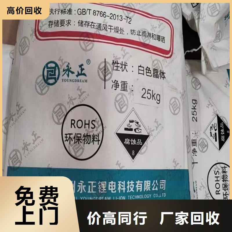 快速上門回收異氰酸酯【回收鈦白粉】裝車結(jié)算