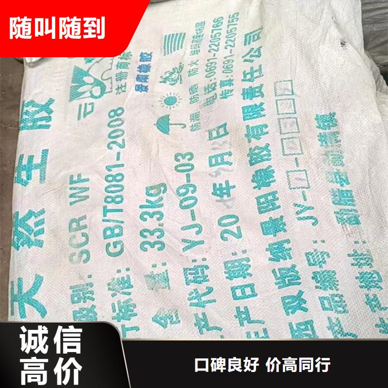 快速上門回收異氰酸酯【回收鈦白粉】裝車結(jié)算
