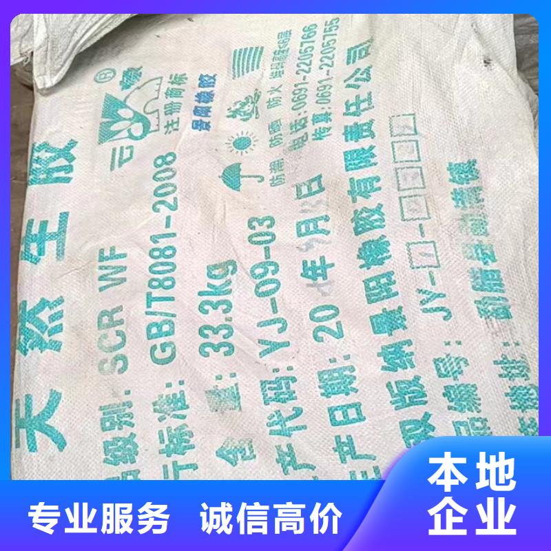 【快速上門回收異氰酸酯】二手廢舊溶劑誠信高價(jià)