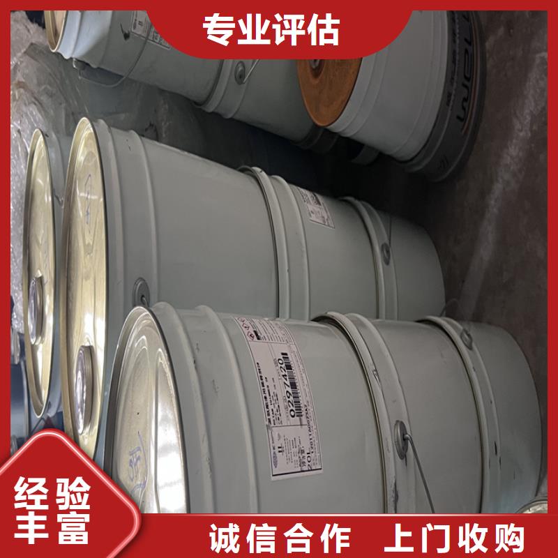 快速上門(mén)回收異氰酸酯二手化工原料量大從優(yōu)