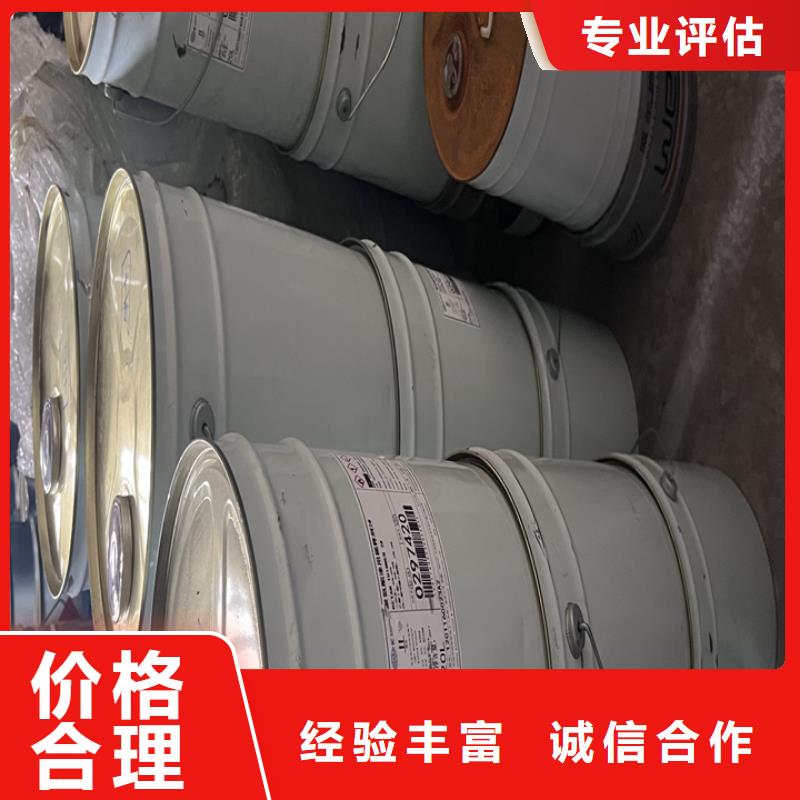 【快速上門回收異氰酸酯_二手環(huán)氧乙烯基樹脂渠道正規(guī)】