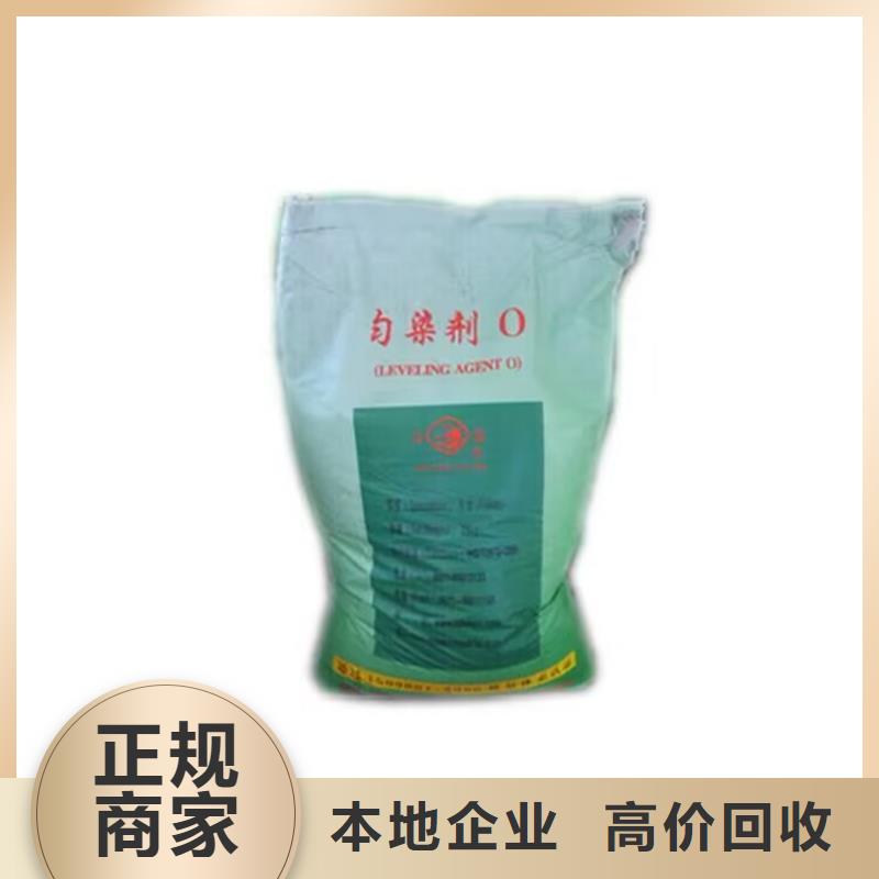 無錫哪里回收過期異氰酸酯預聚體全天在線