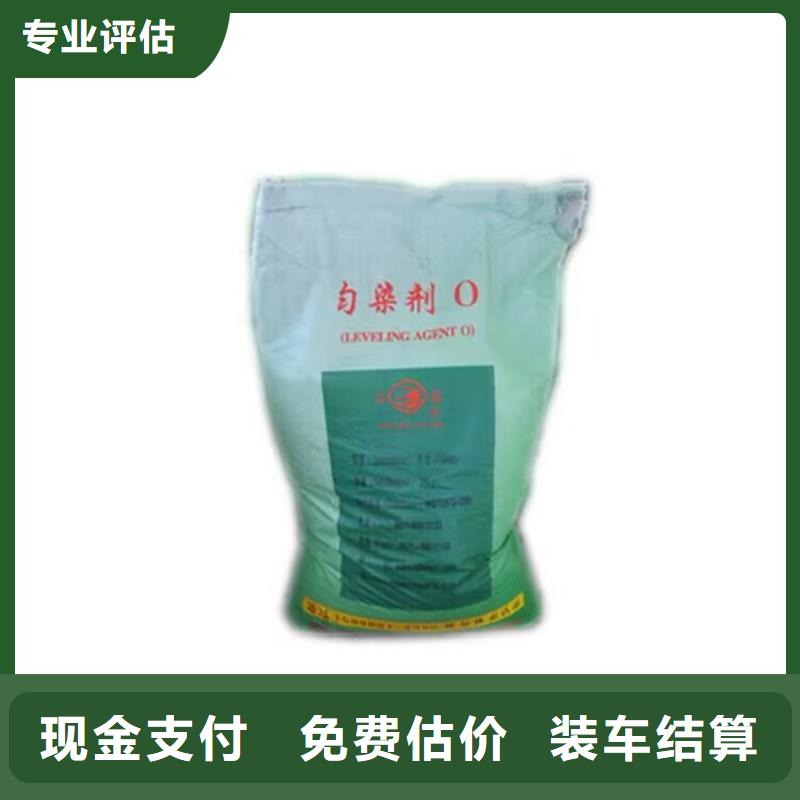 潛江回收室溫硫化硅橡膠高價(jià)