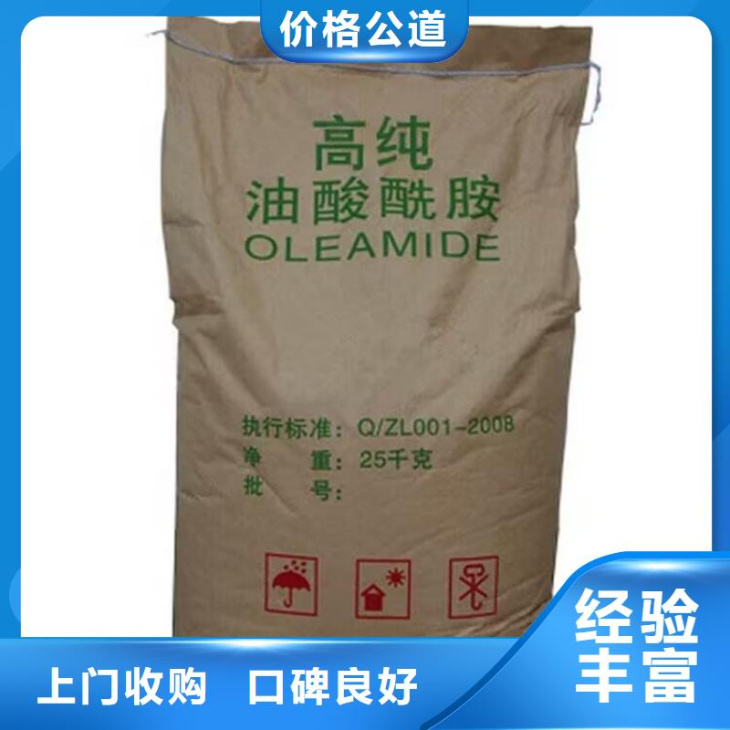 長期大量收購丁二烯橡膠信譽好，上門回收快