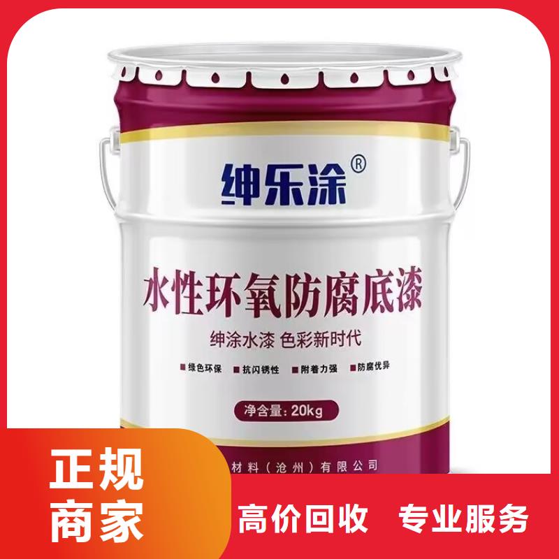 全國回收聚醚正規(guī)公司回收聚醚多元醇價(jià)高同行