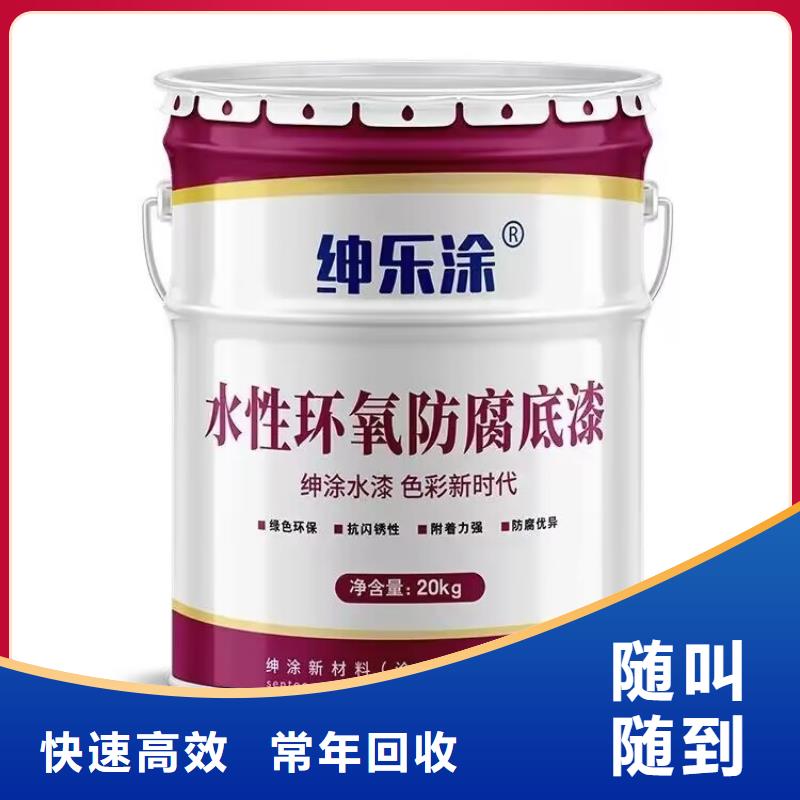 回收钛白粉视频-回收钛白粉-西藏山南市贡嘎|措美|拉萨|日喀则|阿里|林芝【此地】经销商