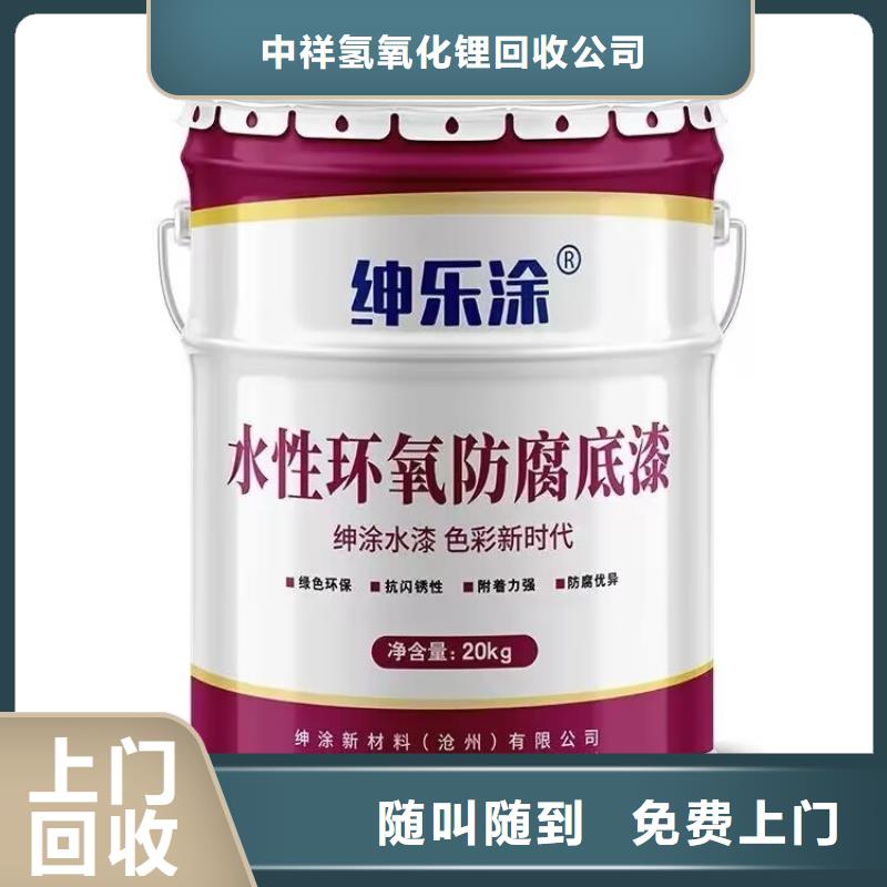 全國(guó)回收聚醚正規(guī)公司,回收聚醚上門(mén)快